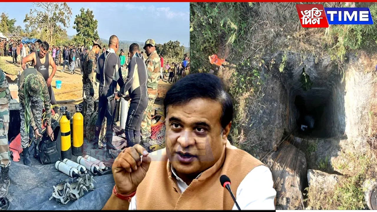 Coal Mine Tragedy: Assam CM to Visit Umrangso Today