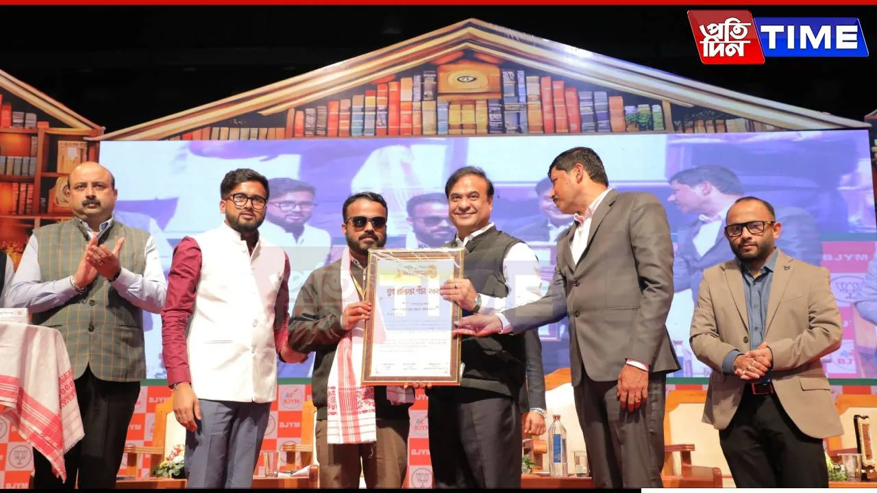 CM Sarma Honors Swami Vivekananda at 'National Youth Day' Event in Guwahati