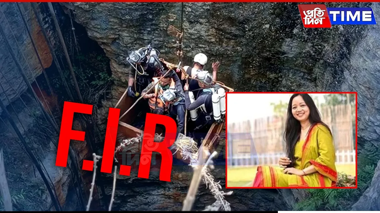 FIR 