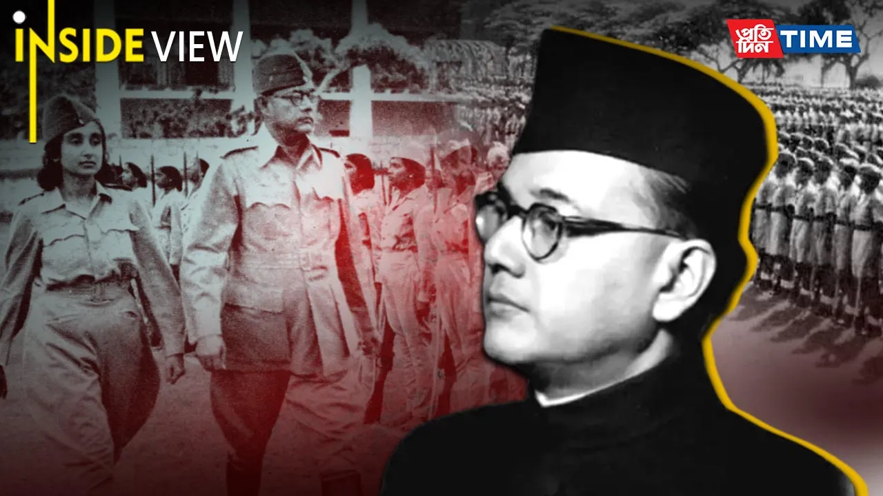 Subhas Chandra Bose
