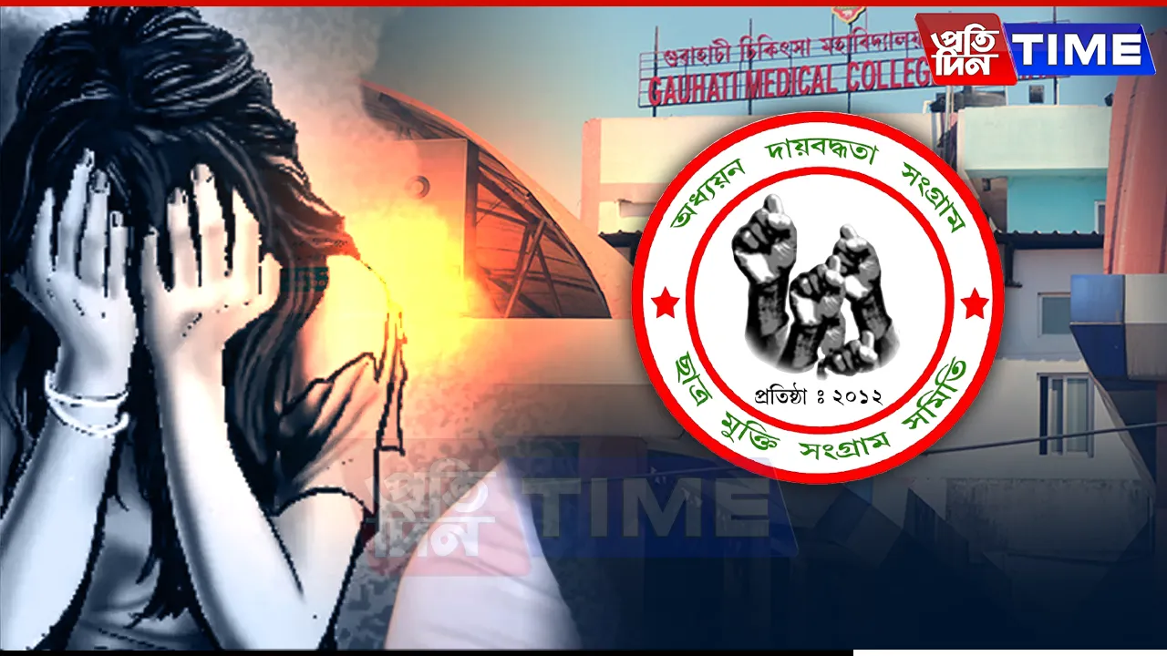 Can Sexual Assult Victim Be Named? GMCH Supt. Abhijit Sarma Faces FIR
