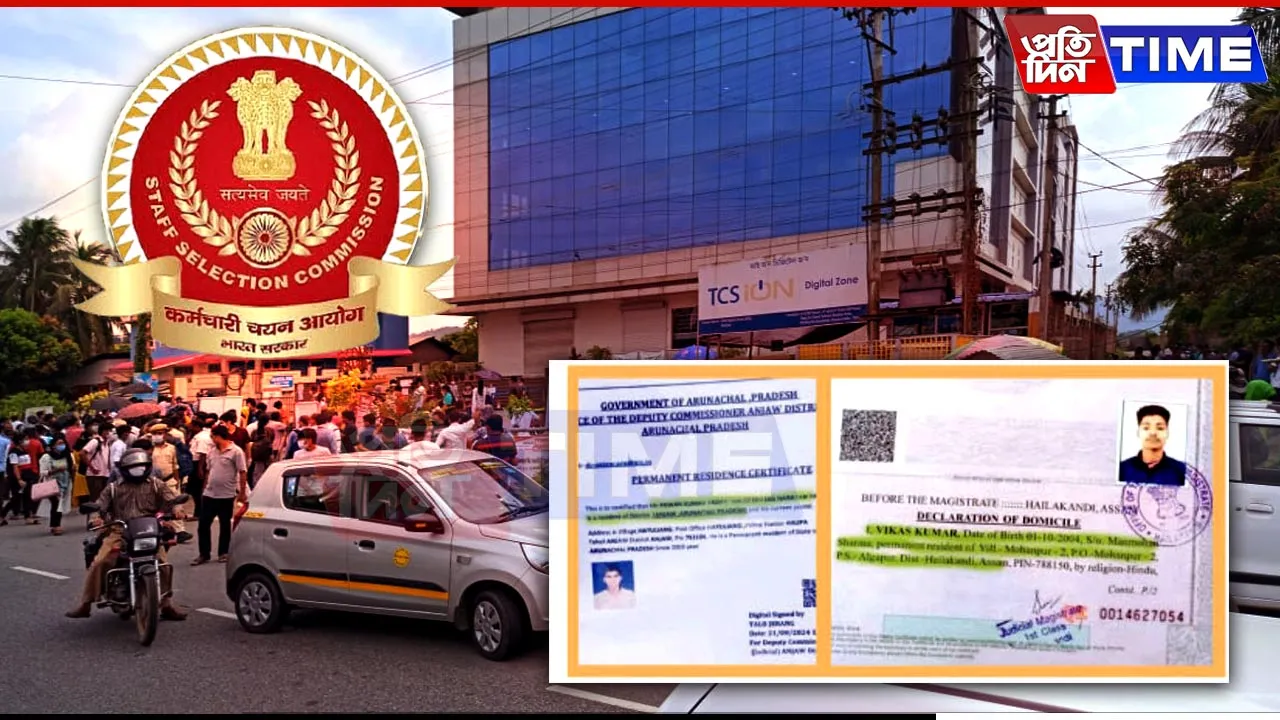 SSC GD Recruitment Fraud: Outsiders Infiltrate Assam with Fake PRCs