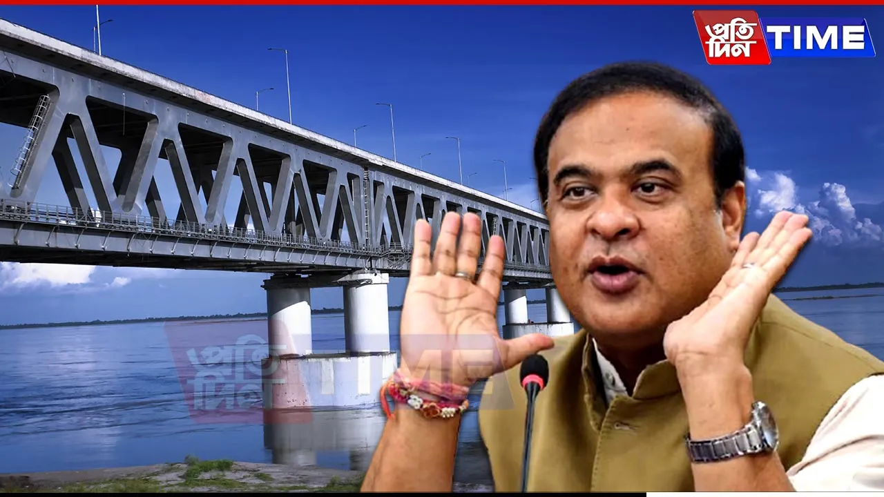 Assam CM