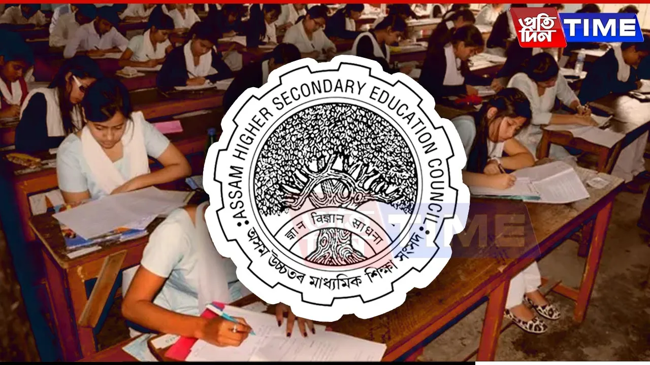 Assam HS Final exam