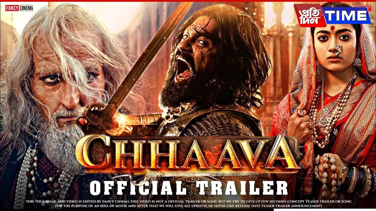 chaava 2