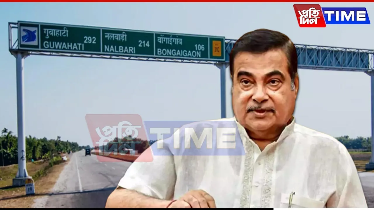 Centre to Invest Rs 3 Lakh Cr in Assam’s Road Infra, Says Gadkari