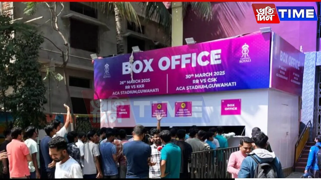 IPL TICKET