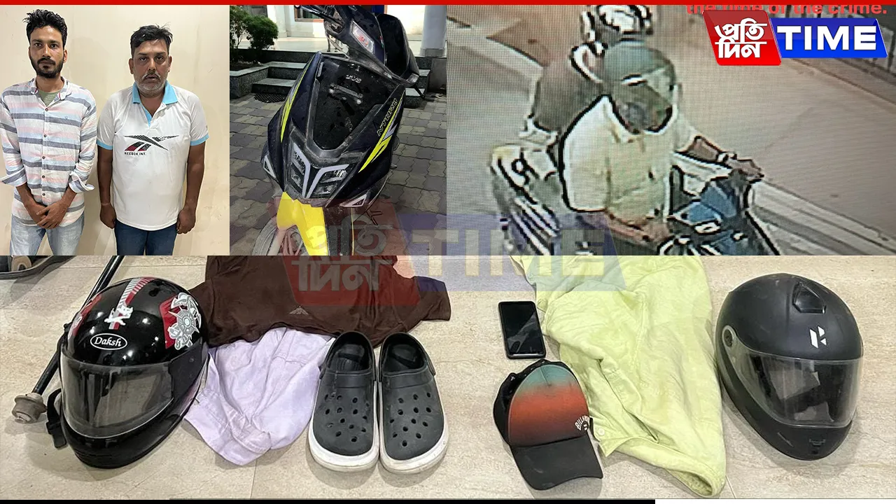 Chain-Snatching Gang Busted: Three Arrested in Guwahati