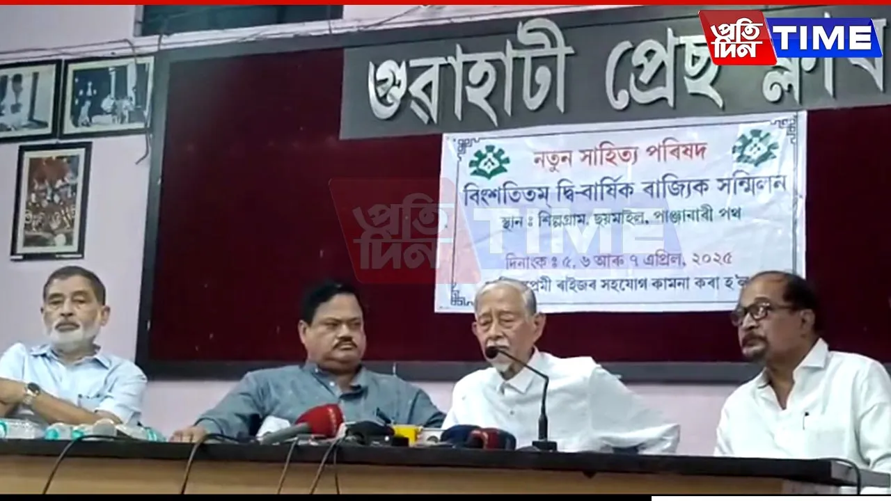 “How A Person With Accusations… Form Committee?’’ Dr. Gohain Questions Apex Bank
