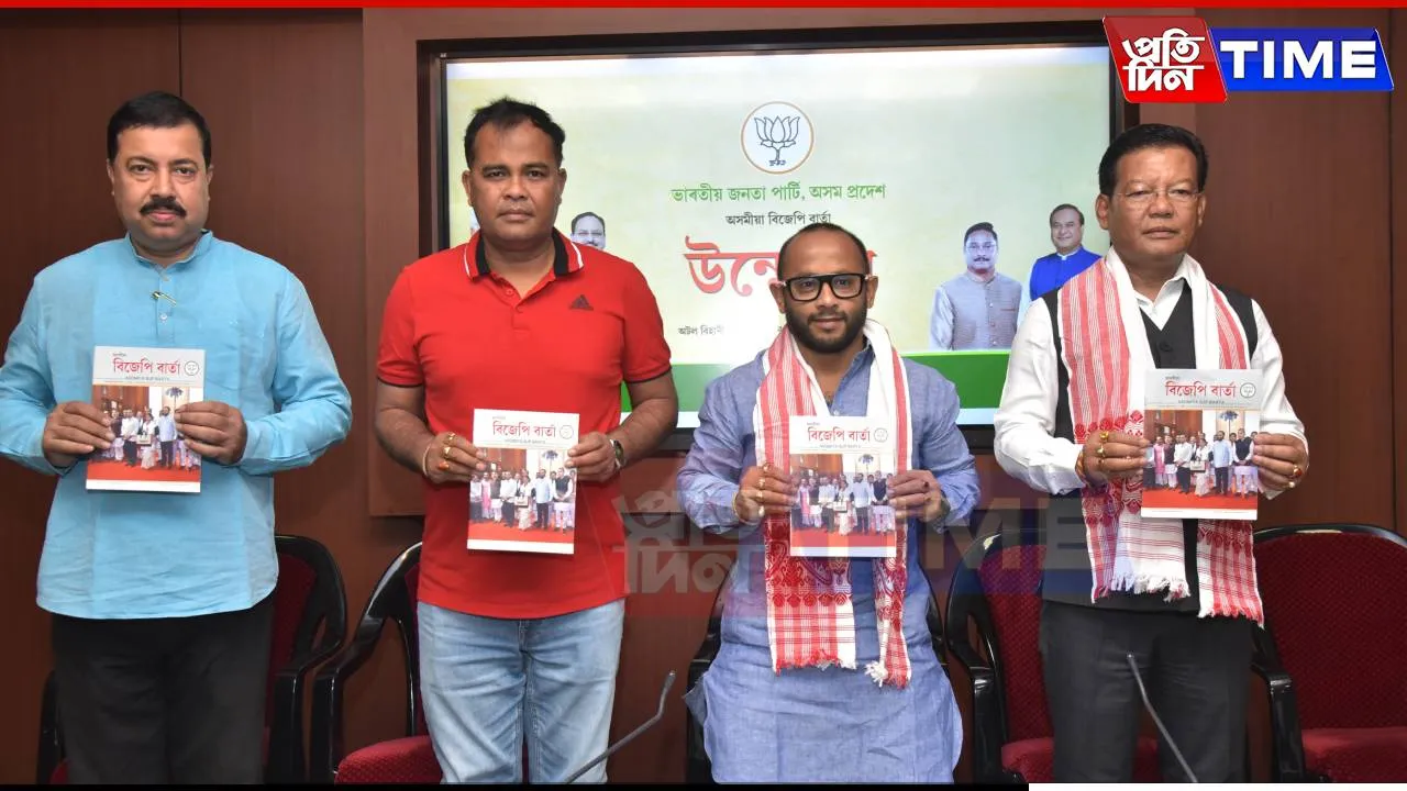 Assam BJP Slams ‘Pseudo-Nationalists,’ Targets Hiren Gohain