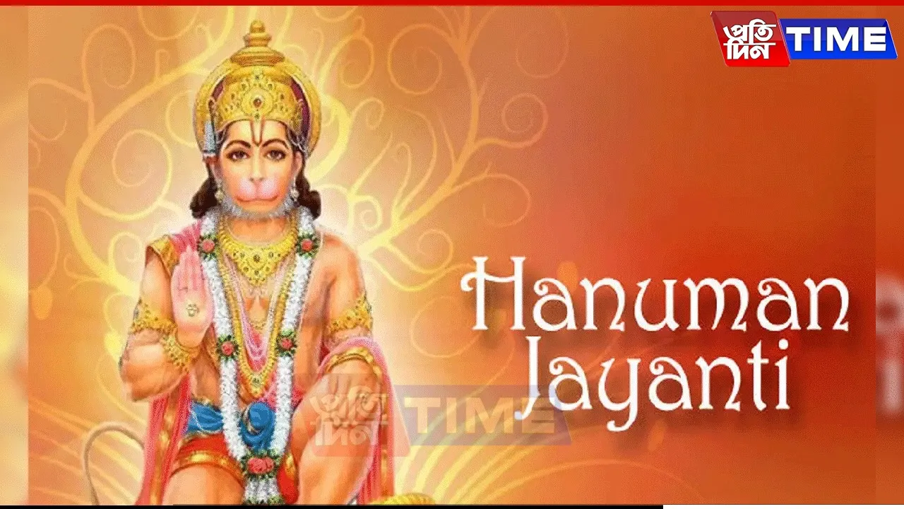 hanumaaan  jayanti