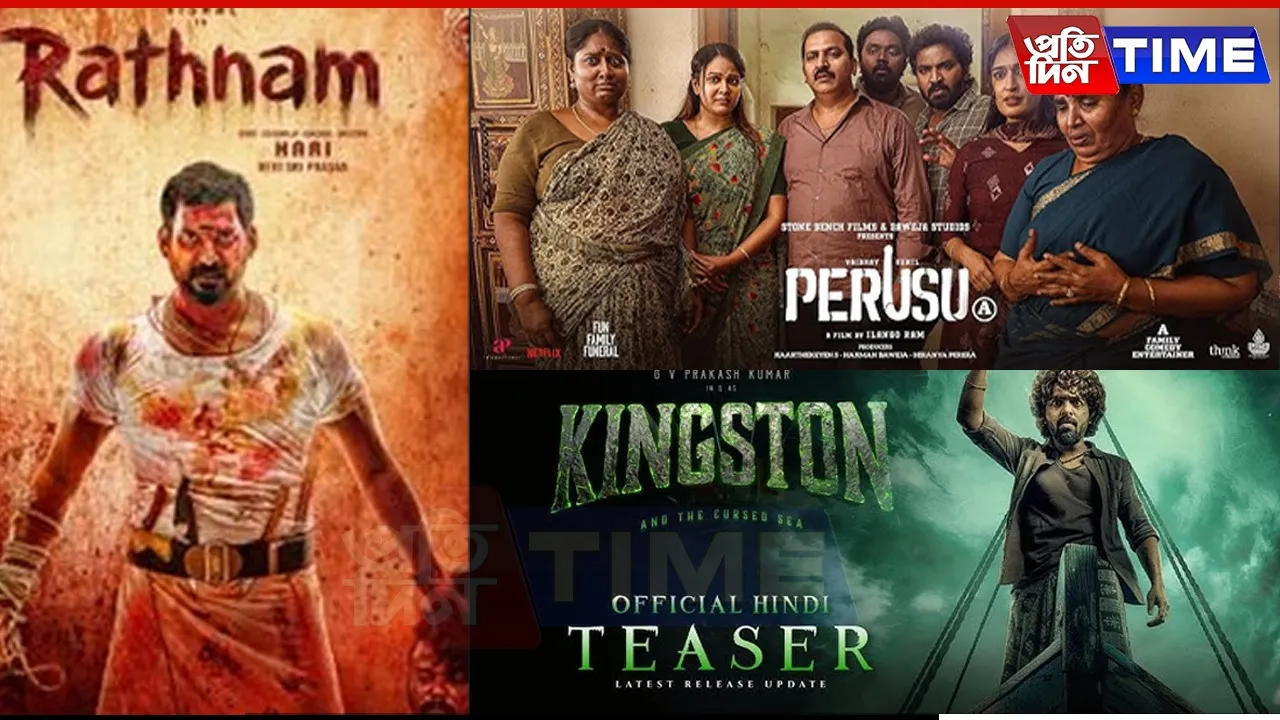 Upcoming Tamil OTT Releases In April