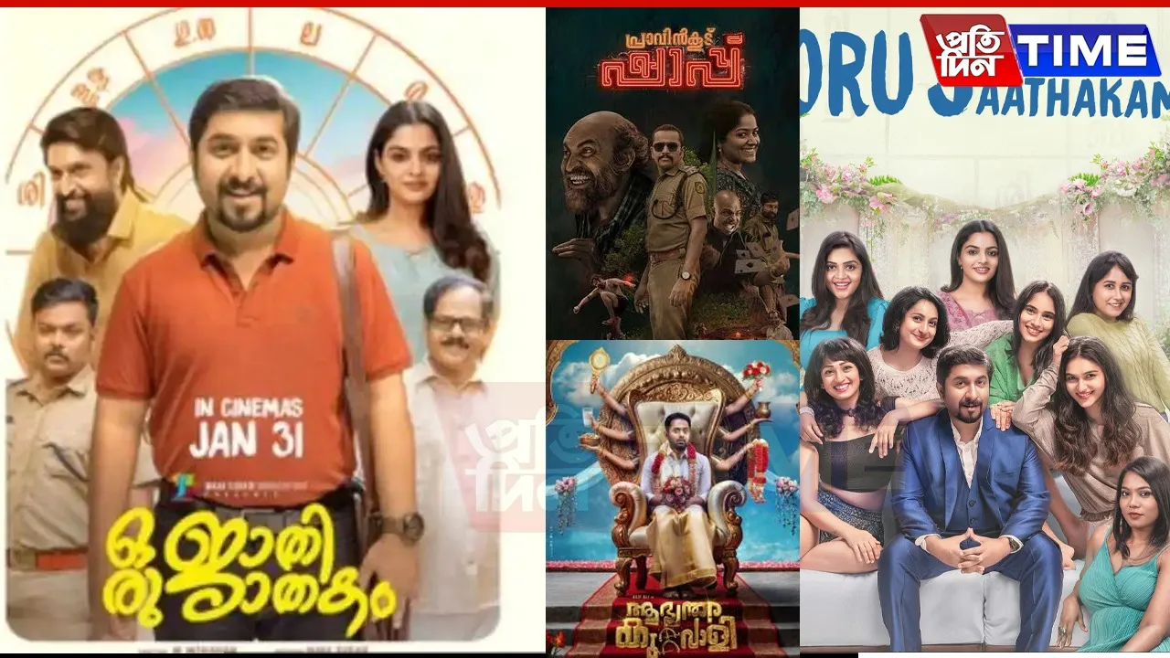 Malayalam OTT, movie releases