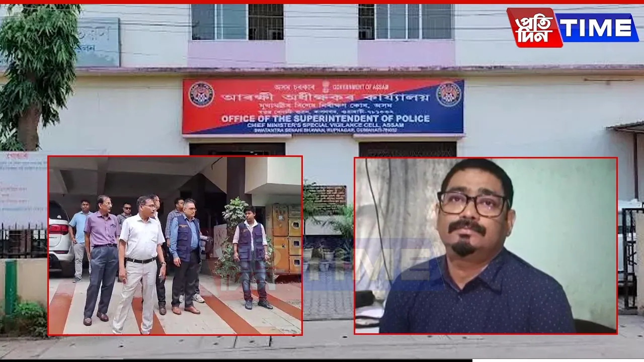 CM Vigilance Raids Arrested CDPO Surjya Baruah's Guwahati Residence