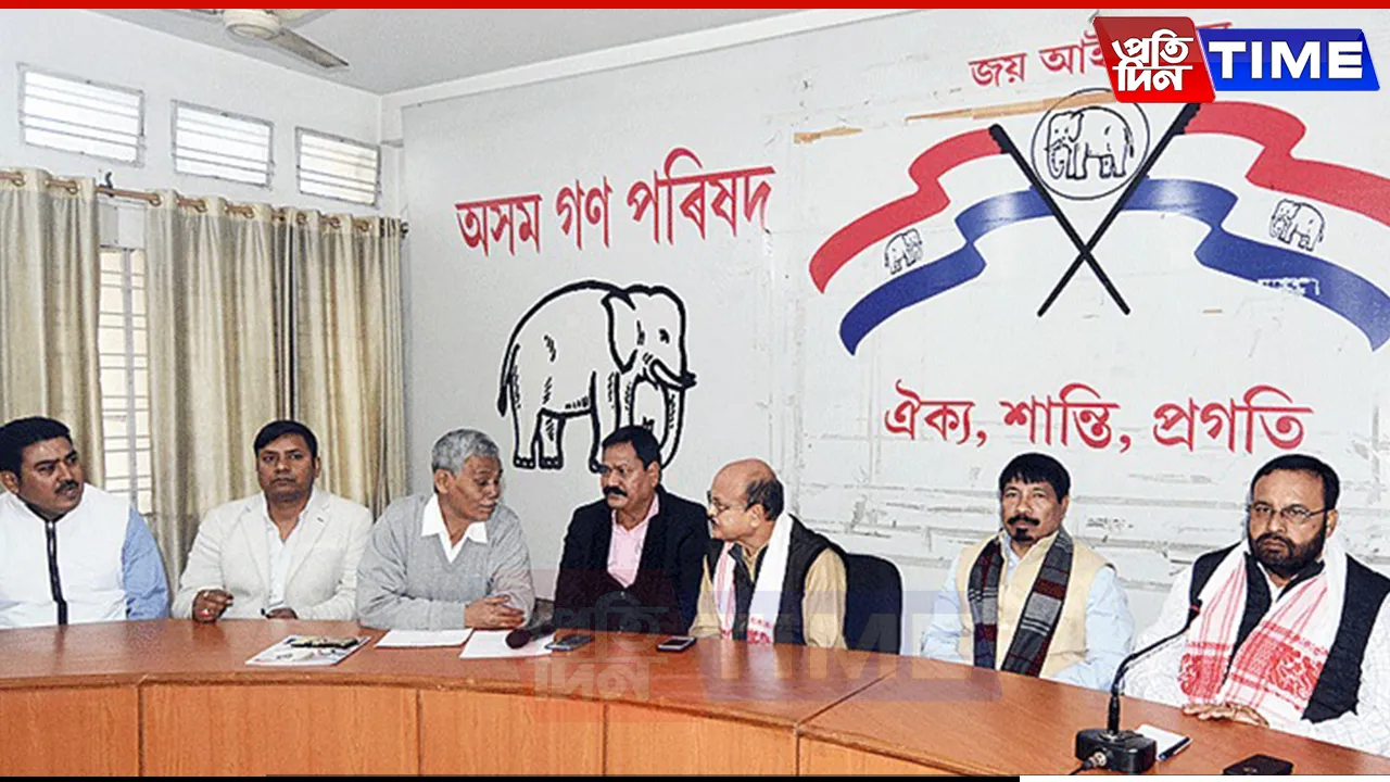 AGP Engages with Media Ahead of Rongali Bihu, Reaffirms Alliance with BJP for Panchayat Polls