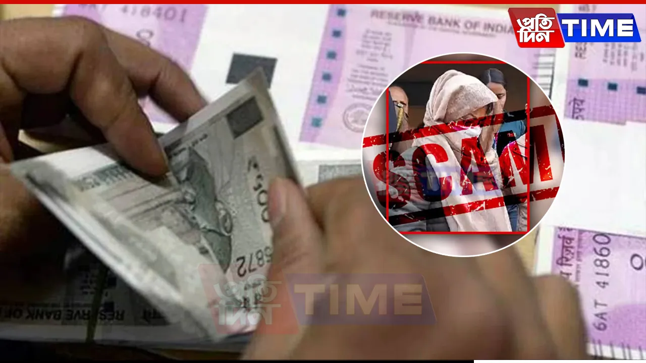 Enforcement Directorate Targets Rs. 7.33 Crore in Assets Linked to Alleged MPLAD Fund Misuse