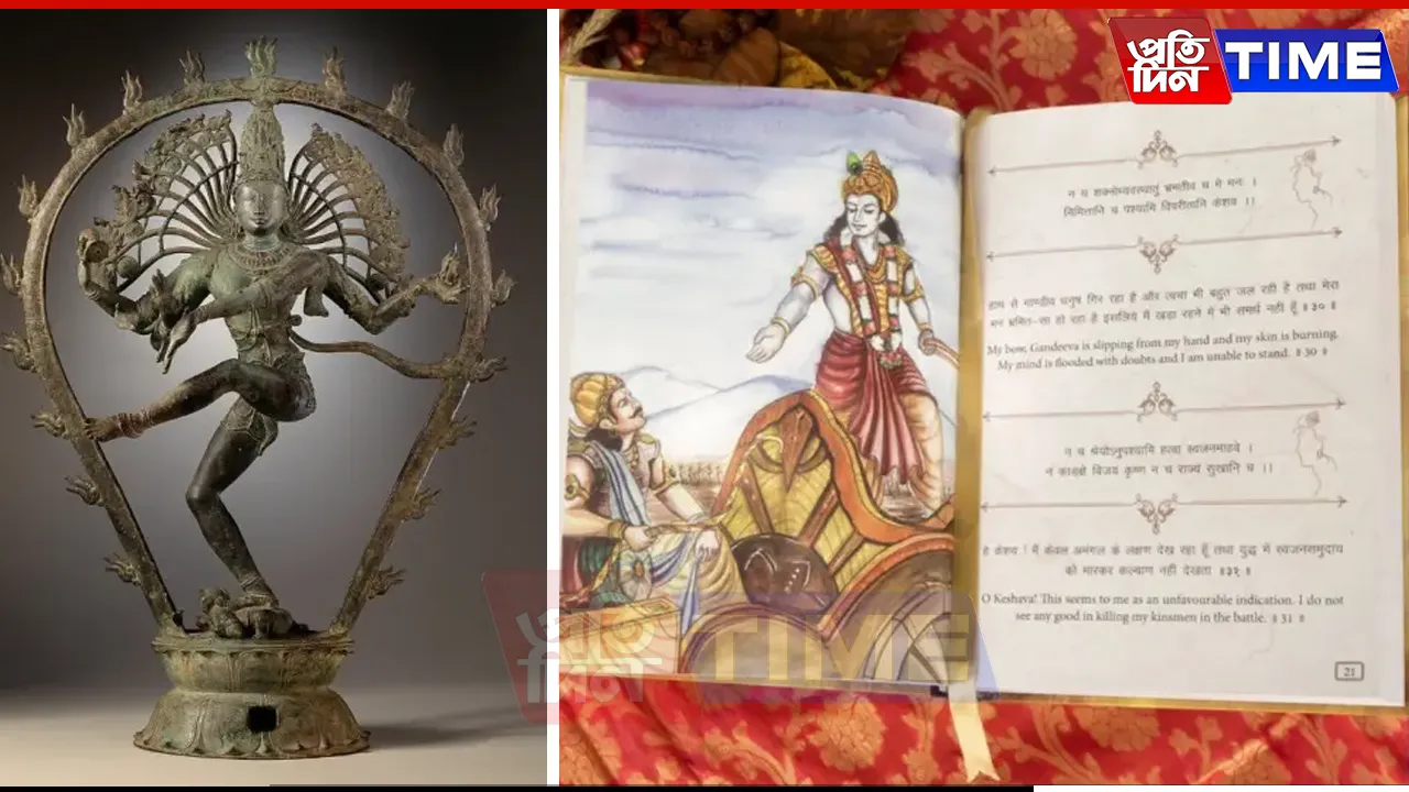 Gita