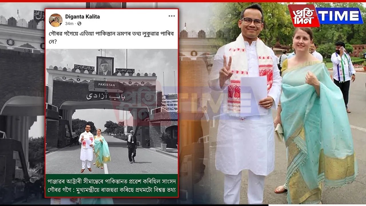 Congress Blasts ‘Dirty Tricks’ Campaign After Gaurav Gogoi’s Image Morphed to Show Pakistan Visit