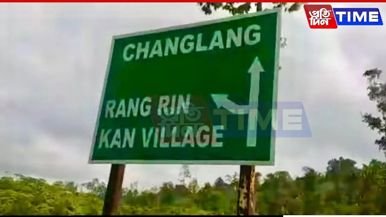 Signboard showing the deviation to reach Rangringkan village on the Margherita-Changlang road. 