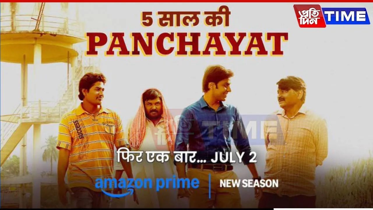 The Wait Is Over! Panchayat S4 Premieres July 2 – Teaser Out Now!