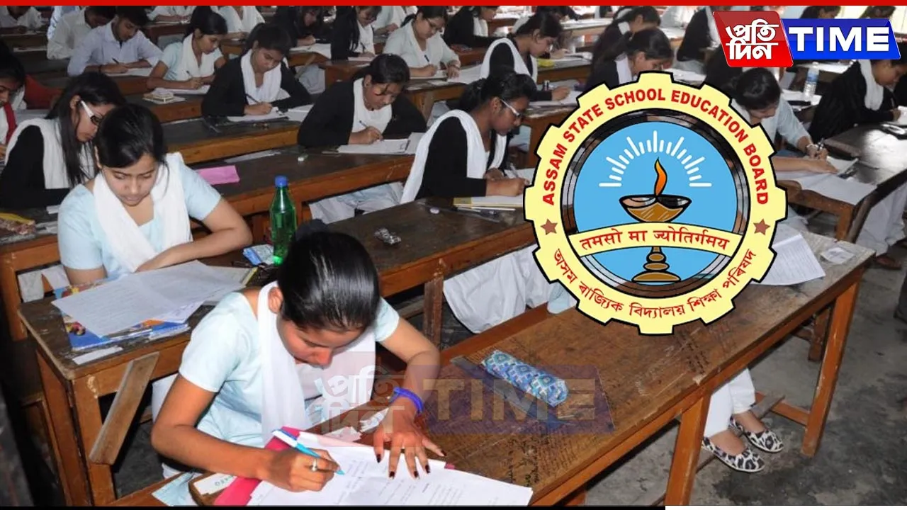 Assam Board Releases HSLC Compartmental Exam Routine for 2025