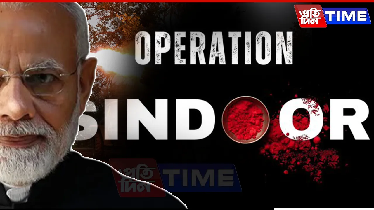 Operation Sindoor: PM Modi Named Strike to Honour the Bloodied Sindoor of Widowed Wives, Say Sources