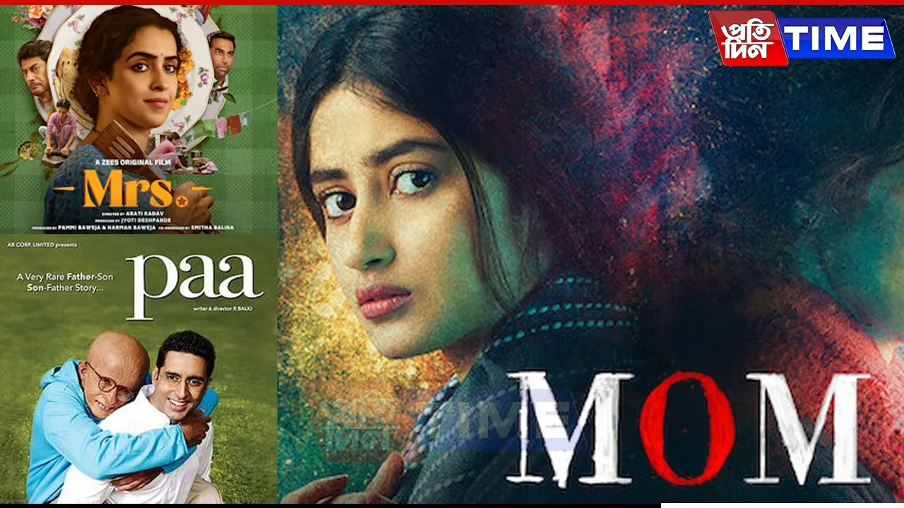 movies to watch on mothers day