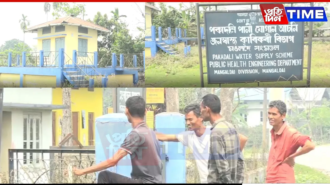 Sipajhar Village Struggles for Clean Water Despite Jal Jeevan Mission
