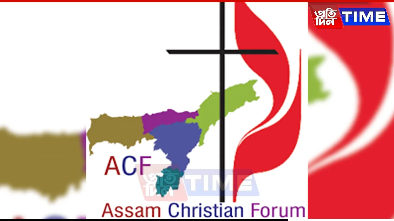 Assam Christian Forum Welcomes Court’s Dismissal of Healing Act Case Against Bhuyan