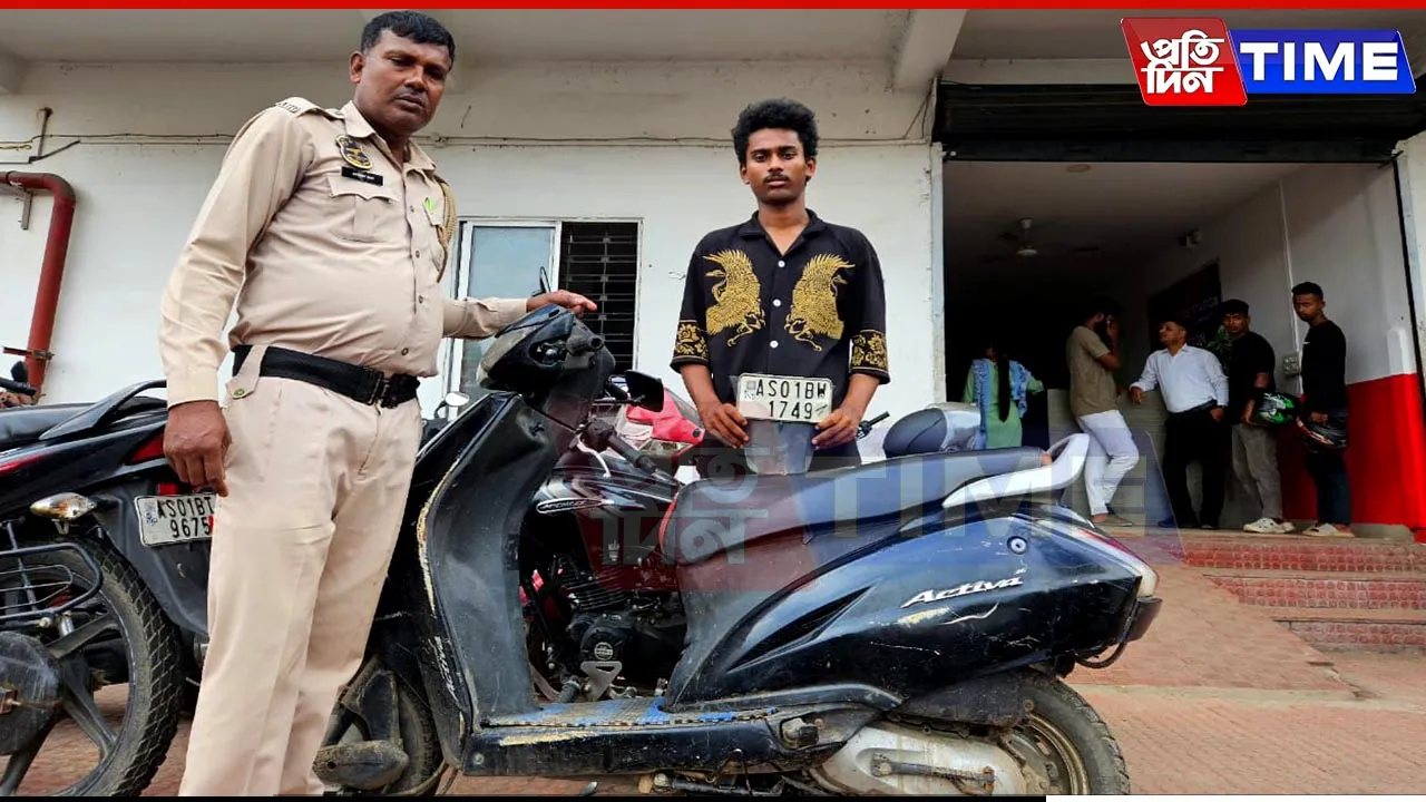Guwahati Youth Held in Theft Case, Stolen Activa Recovered