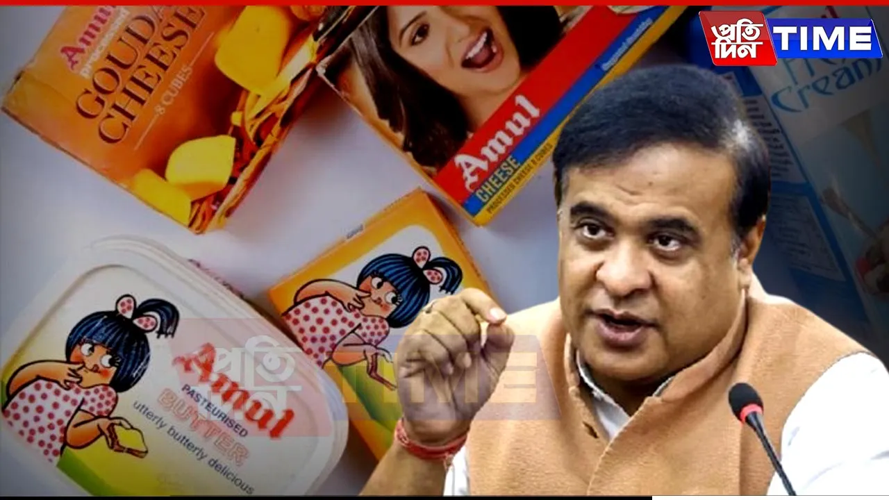 Assam Cabinet Approves AMUL Dairy Plant, Food Aid | More