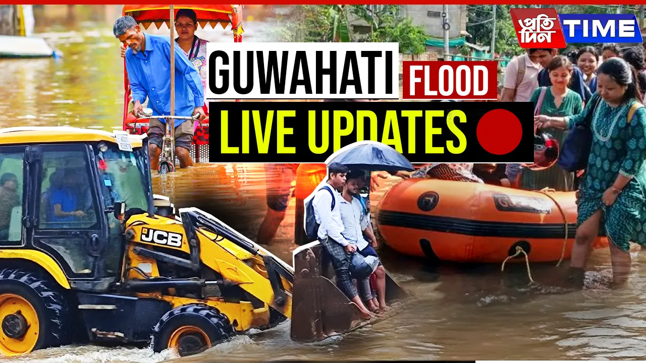 guwahati flood web
