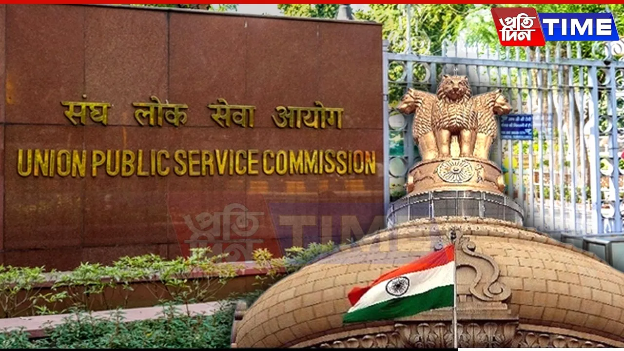 Strict Security Measures Ahead of UPSC Exam in Guwahati on May 25