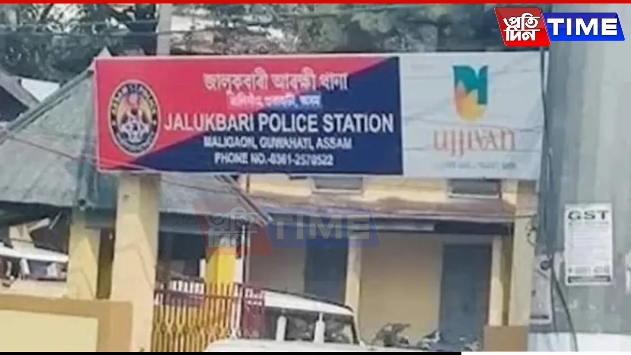 Extortion at Jalukbari Checkpost: Three Police Personnel Suspended