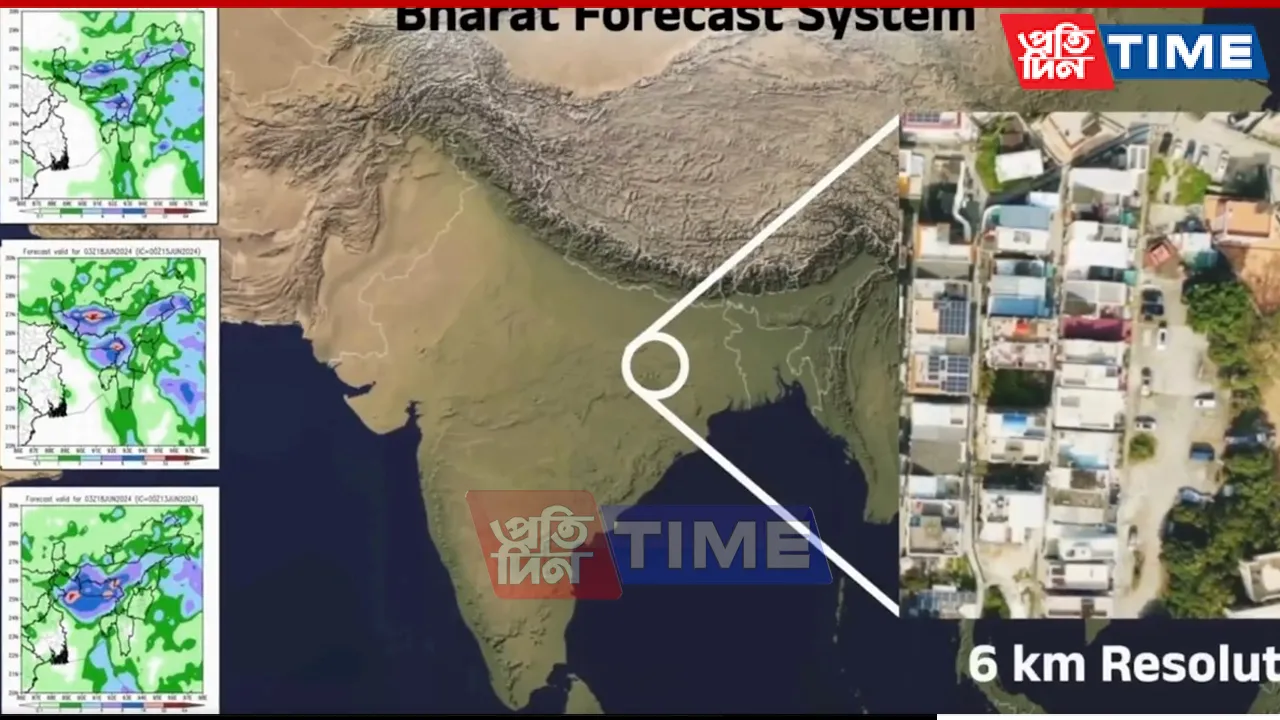 India Launches World's Most Accurate Weather Model: Bharat Forecasting System
