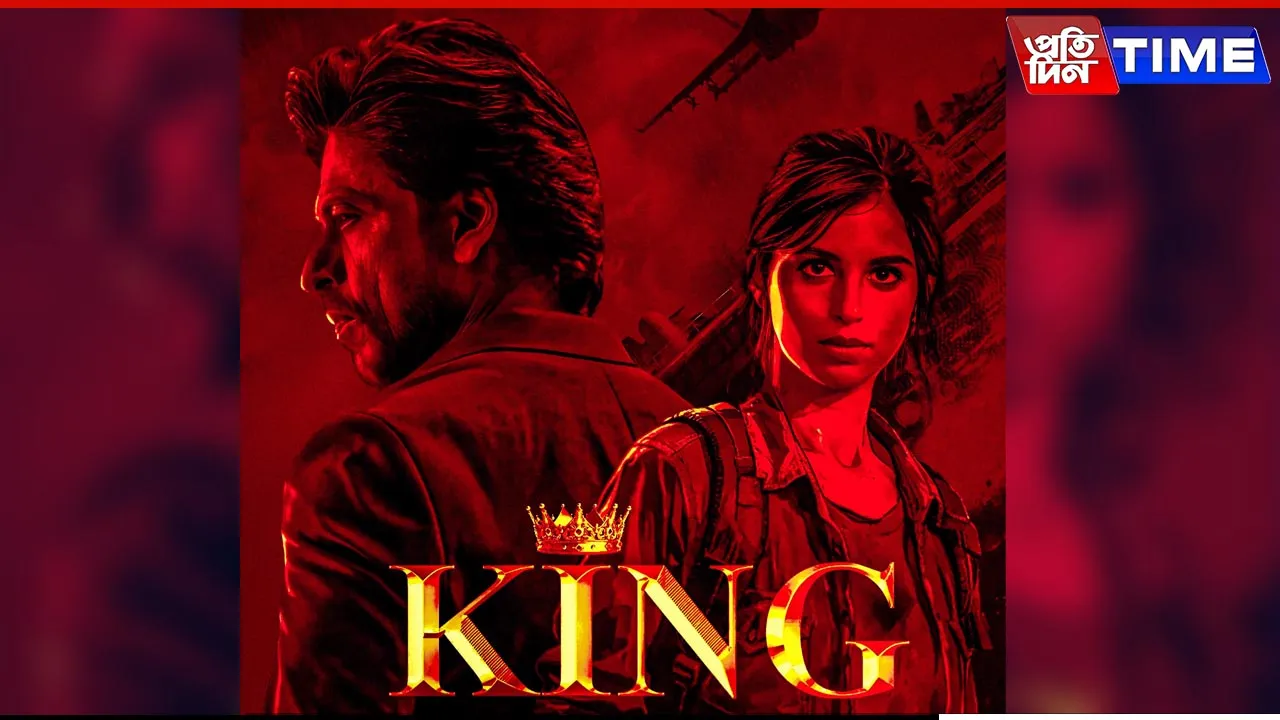 king release