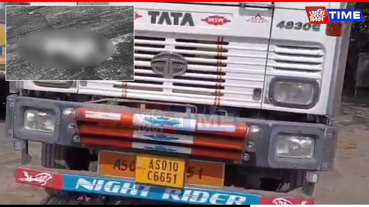 Guwahati Tragedy: Man Run Over by Truck in Bamunimaidam