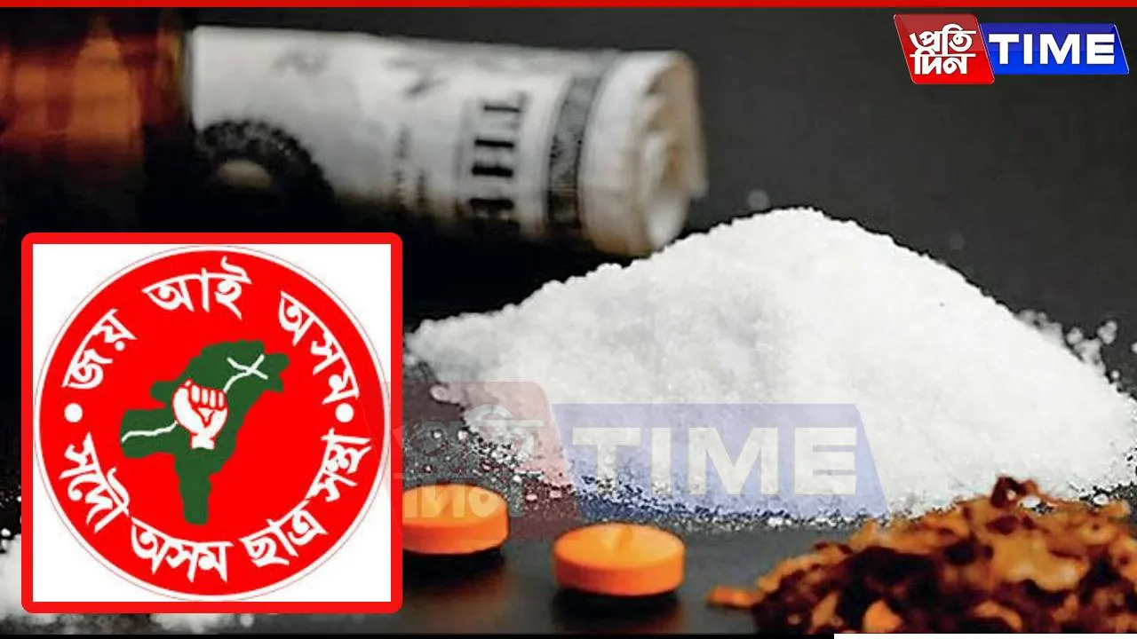 AASU Slams Police Inaction as Drug Menace Grips Assam's Margherita