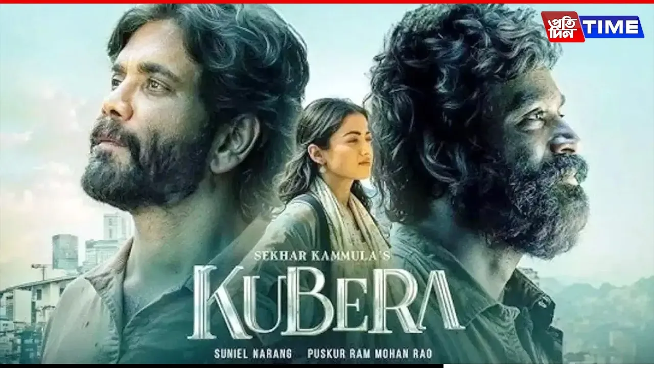 kuberoo