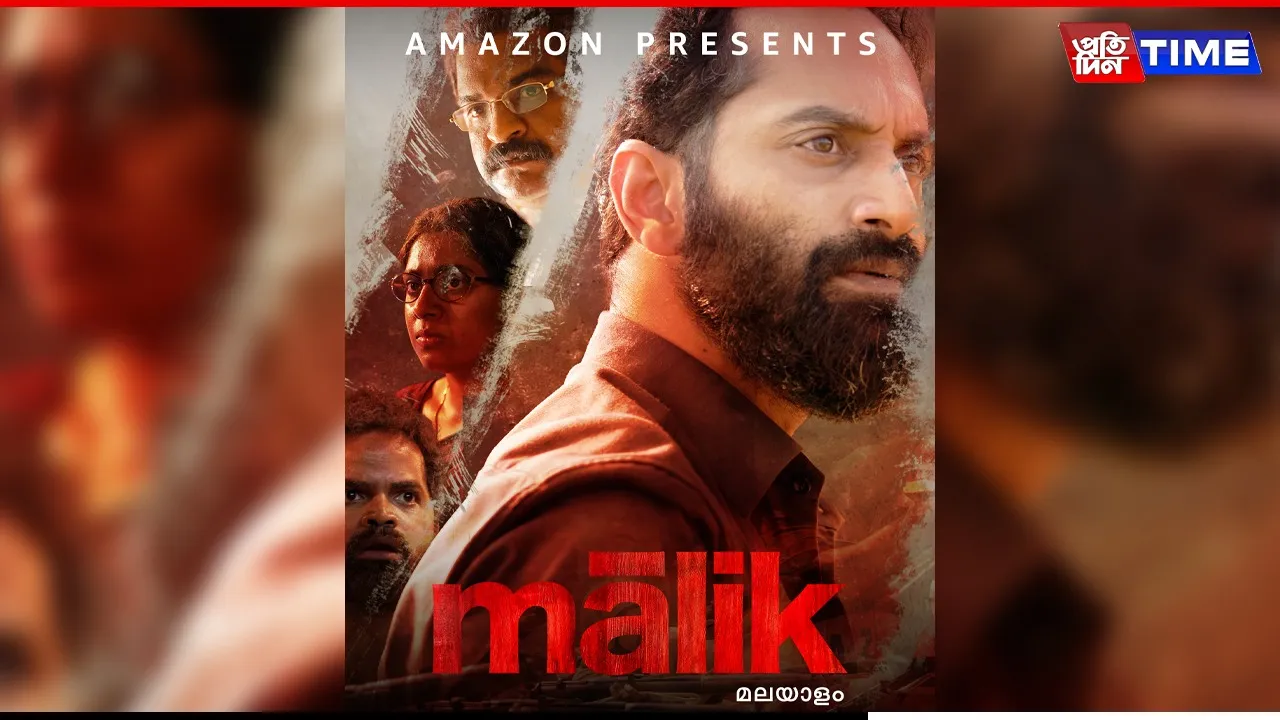 Maalik
