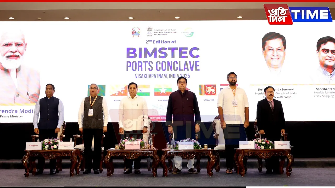 Sonowal Inaugurates BIMSTEC Ports Conclave in Visakhapatnam