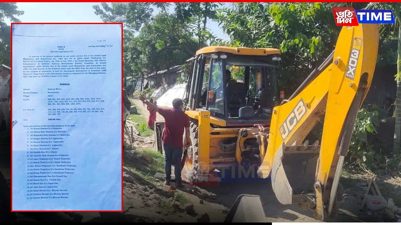 Assamese Families Hit By Fresh Land Acquisition Notice Near Ghy Airport