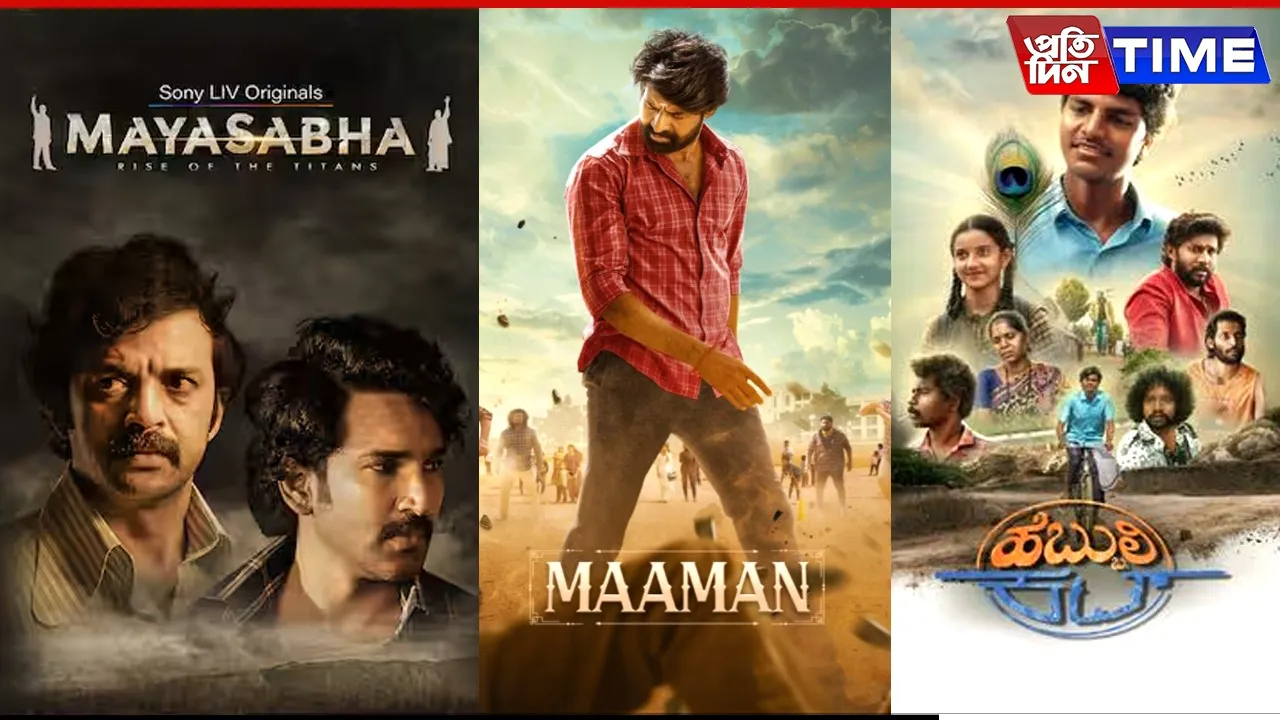 ott this week tamil telegu malayalam