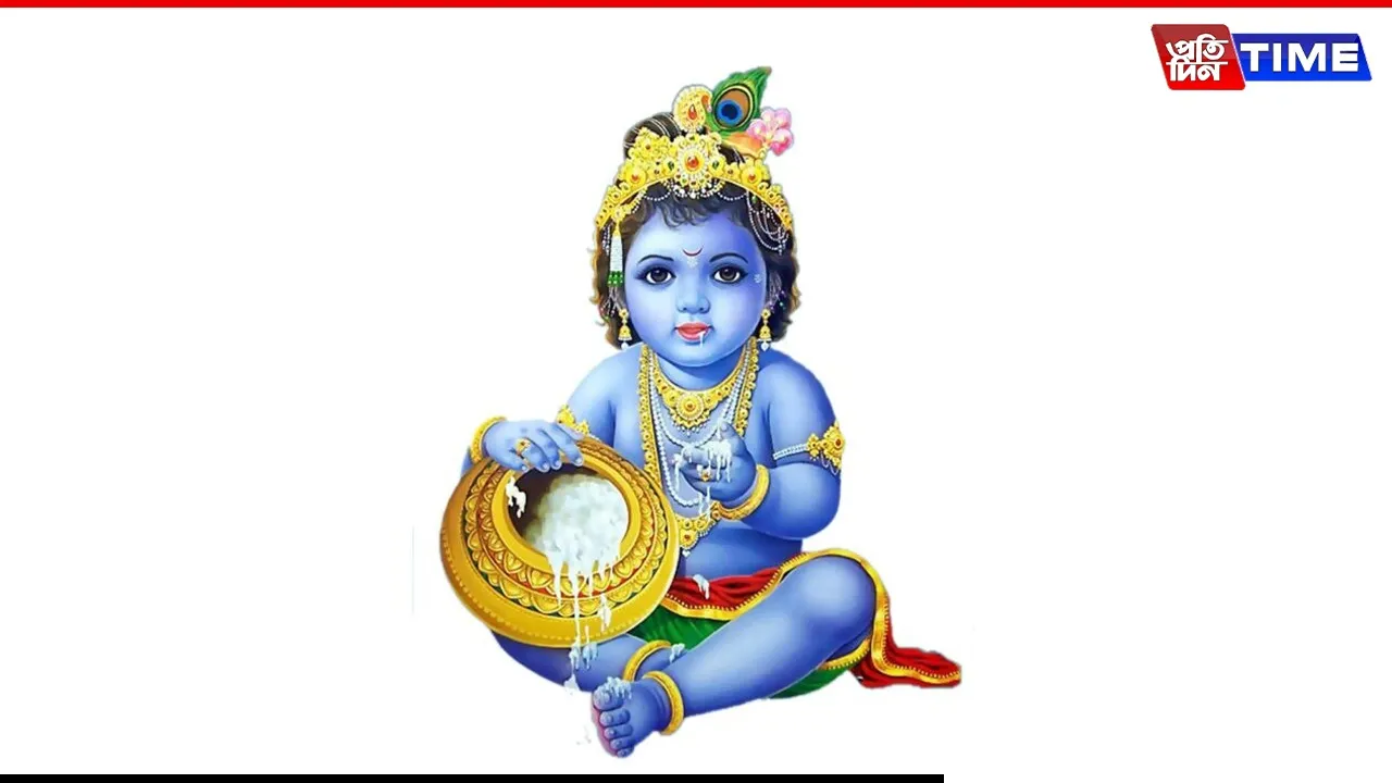 Janmashtami