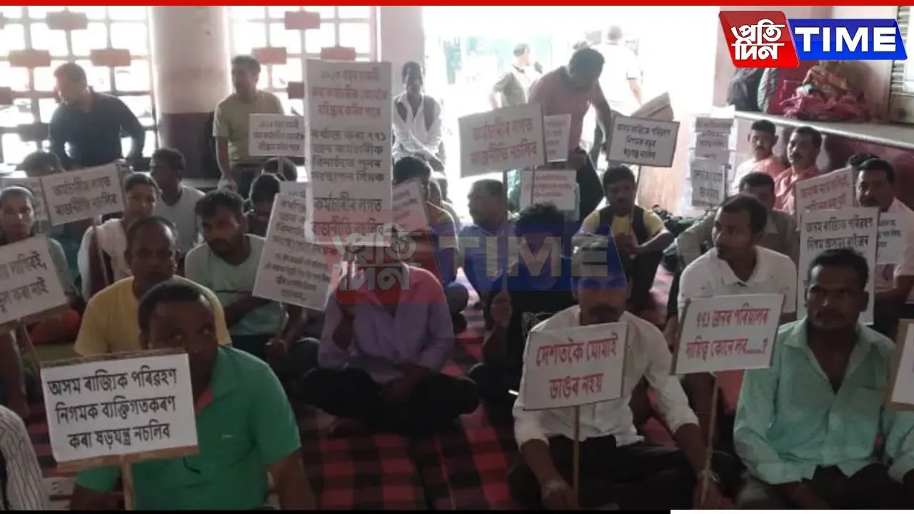 Guwahati High Court Rules on ASTC Employee Terminations Amid Recruitment Irregularities