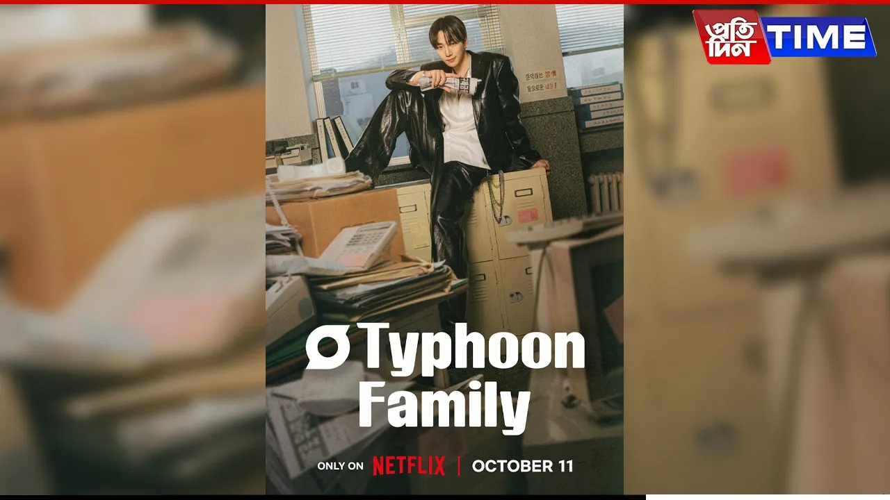 Typhoon Family