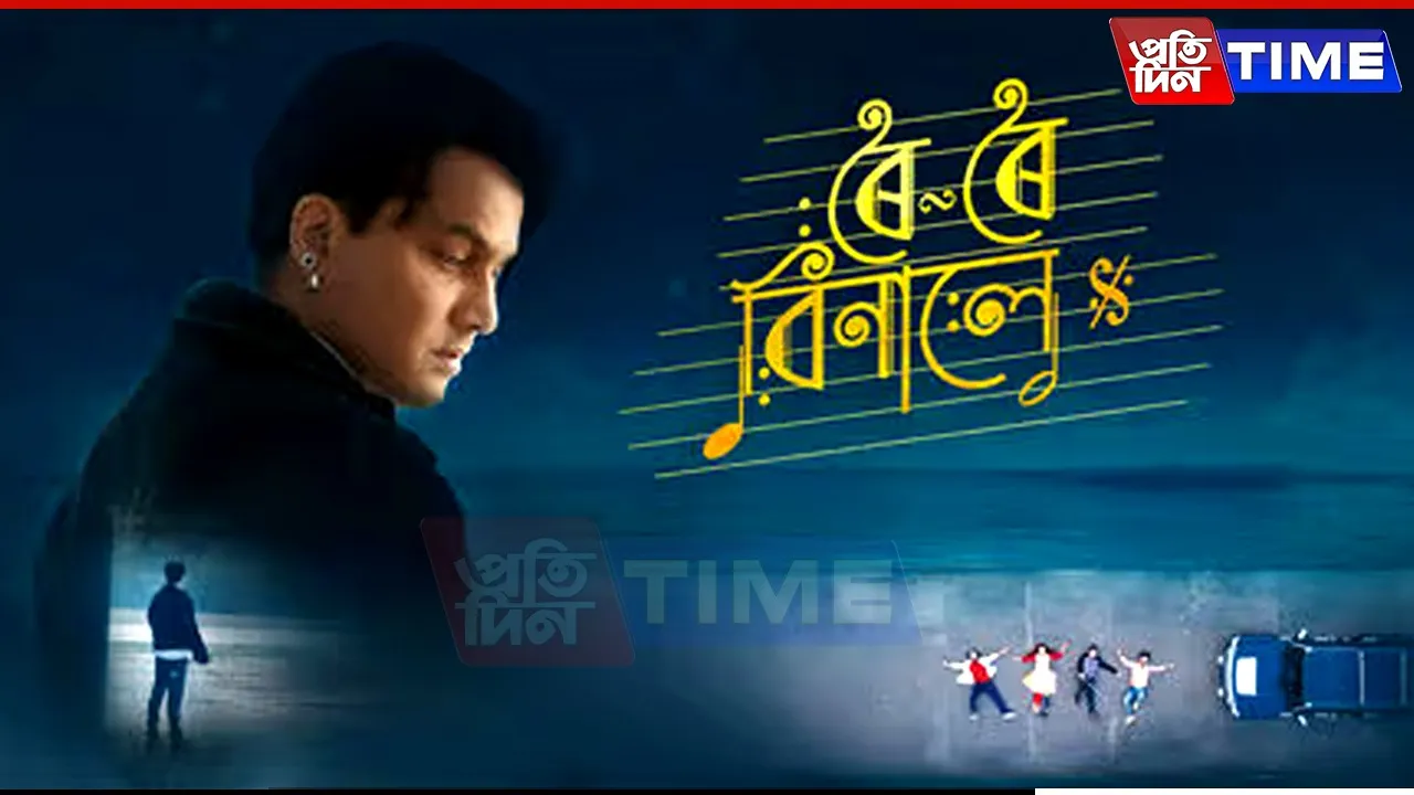 'Roi Roi Binaale' Makes History with 10 Screens in Bengaluru, Advance Shows Sold Out