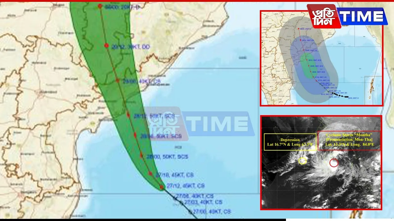 Severe Cyclonic Storm Montha Triggers National Alert; Assam, NE Brace for Heavy Rain