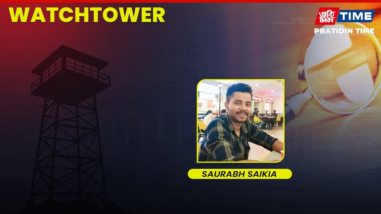 watch tower new 2024