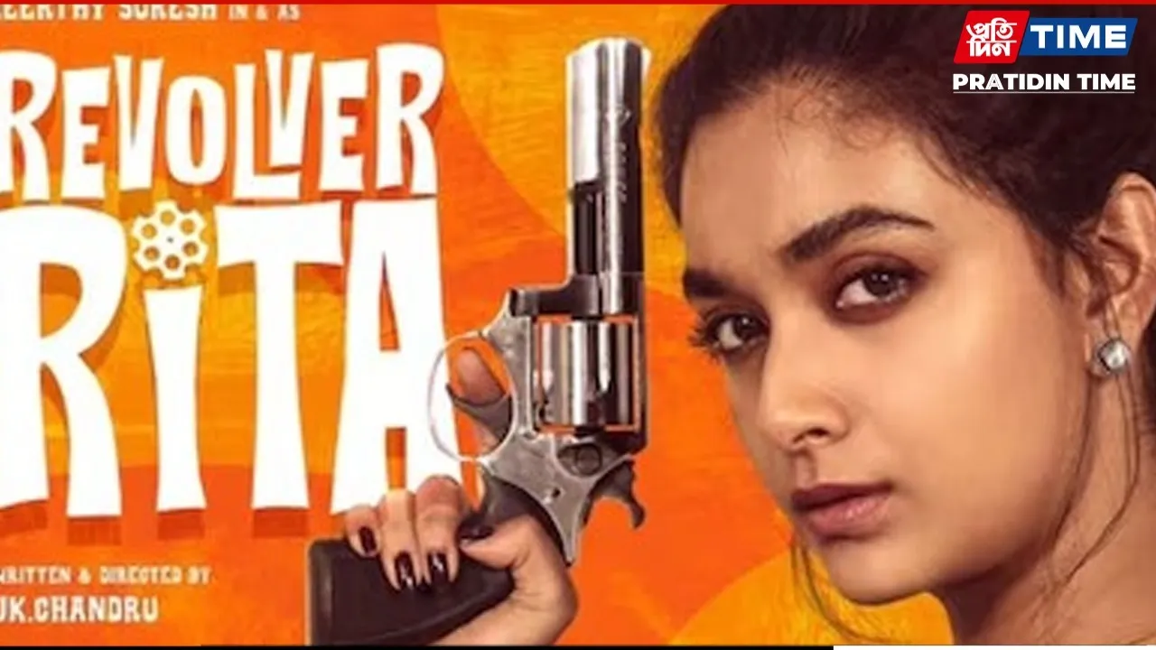 Revolver Rita OTT Release Date